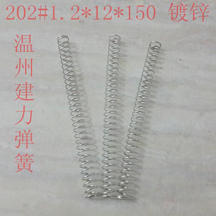 Line 1 2 diameter 12 length 150 compression pressure hydraulic spring galvanized spot can be customized