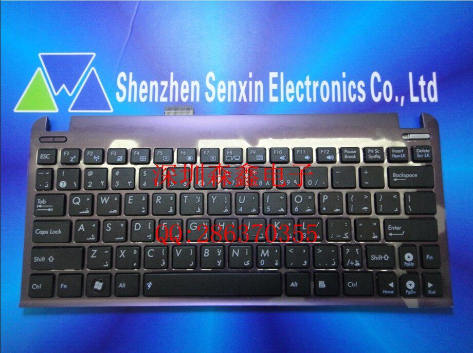 New framed ASUS Eee PC 1015T 1015B 1015P Arabic keyboard purple