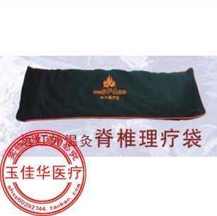 阿里山无敌冰火艾盐温灸包热敷包 理疗包 盐包 脊椎理疗袋