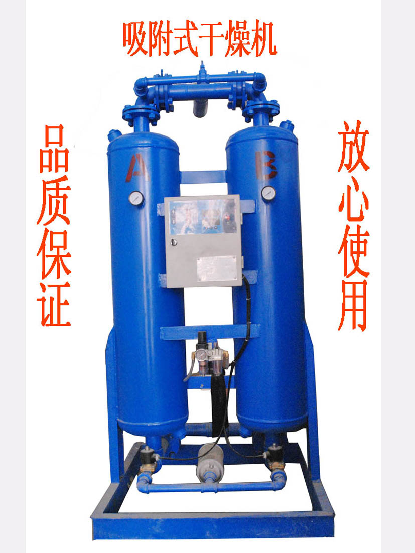 Taiwan Wind Van microthermal regenerative adsorption type dehumidifier except water drier 10HP ~ 100HP dehumidifier