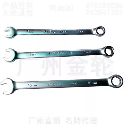 Taiwan VGL-chrome vanadium steel 8-24 CRV plum blossom opening dual-purpose wrench car locomotive repair tool