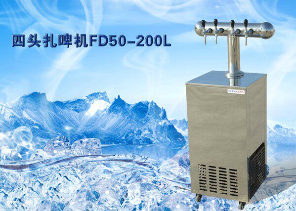 Fada brand four-head draft beer machine FD50-200L beer machine fresh decanter decanter factory direct sales