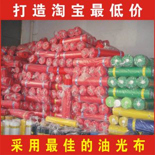 The left and right ends of the banner canvas strip are folded and the tailor is 0.5 yuan per side (1 yuan per strip) ~ 1 yuan for the upper and lower ropes