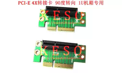 PCI-E 4X adapter card 90 degree PCI-E lateral steering card gold finger pure gold PCIE high quality card