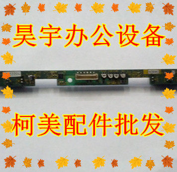 Curi BH750 751601600 7255 7255 7210 7210 5510 7165 for powder sensors