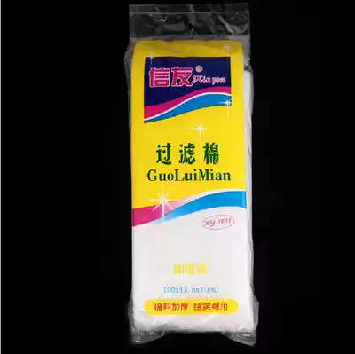 Xinyou filter cotton thickened 1 meter long fish tank aquarium turtle tank high-density filter filter material culture