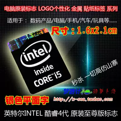 INTEL CORE CORE i5 4 generation CPU Processor LOGO original computer icon label sticker