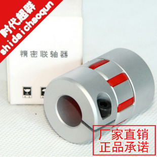 Plum Blossom Type M-25 Series Aperture 25mm Length 34MM Stepper Motor Couplings Era Ultras