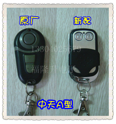 ZT-A Zhongtian A-type garage door remote control original factory 433 free battery special plane dedicated 3
