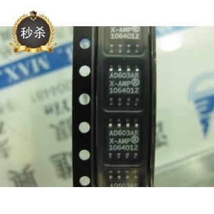 AD603AR AD603 imported original loaded spot special price sale guarantee of good use