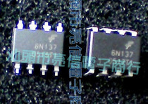 Promotional optocoupler element 6N137 6N137S direct patch