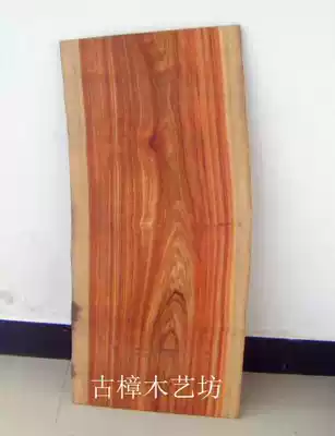 Camphor wood board Wardrobe bookcase Camphor wood partition insect-proof and moth-proof(can be customized)