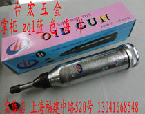 Manual machine oil gun Hand push type lubricating oil gun YQ-100 type oil injector color random