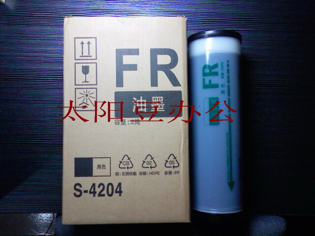 FR inks suitable for digital printing machines FR291 293295 3910 3950 3950