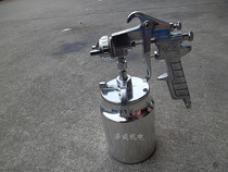 Pairi PQ-2 Lower pot spray-painting gun pneumatic tool furniture car paint spray painted large pot spray gun