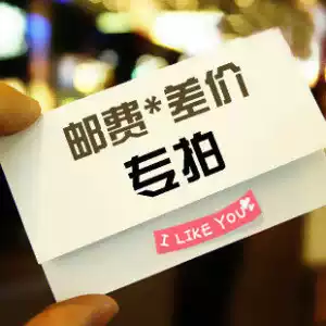 Angel electronic accessories freight postal fee difference special shot Super link difference how many times 1 yuan make up