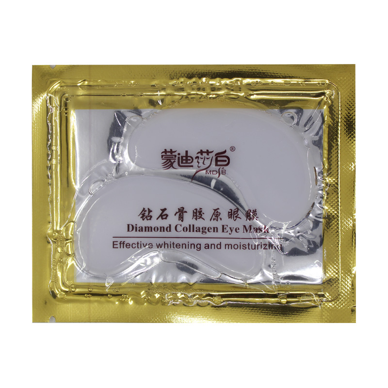 蒙迪莎白 胶原蛋白眼膜淡化眼袋黑眼圈眼贴膜眼霜 细纹100片包邮