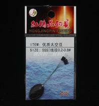 Red Boutique Taiwan Fishing Accessories Cylindrical Space Bean No. 3s