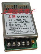 Ultra-thin single output switching power supply upper Source brand jcb20-24v switching power supply small volume power supply