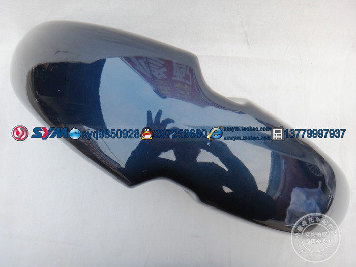 SYM Xiamen Almond Three Yang China 125 China ZH125-A Locomotive Front Sand Plate Front fender
