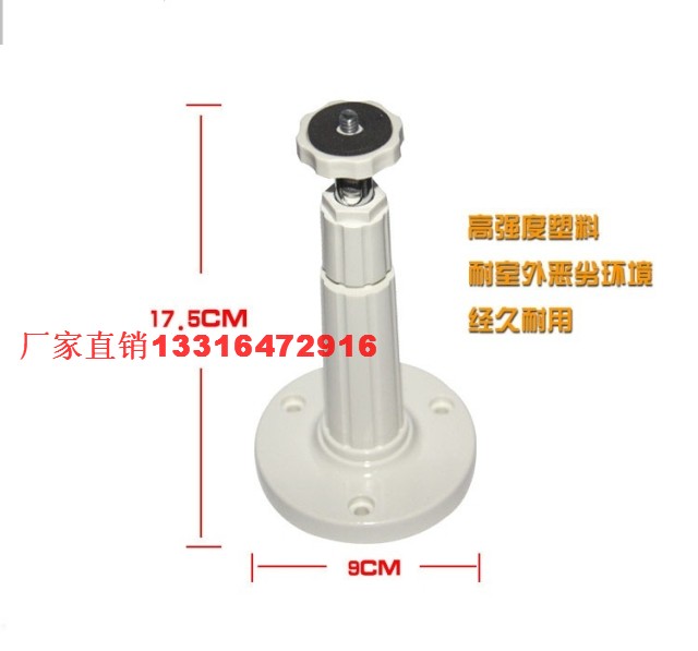 Large plastic round bracket Plastic square bracket Insulation bracket Iron room special anti-interference bracket