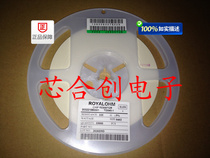 Housheng SMD resistor 0402 33R 33 Euro precision 5% 100 starting shot