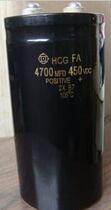Crown seller Whole store Promoted electrolytic capacitor 450V 1200UF 50 * 105