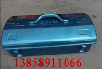 Blue portable multifunctional toolbox household toolbox electrical toolbox single-layer toolbox