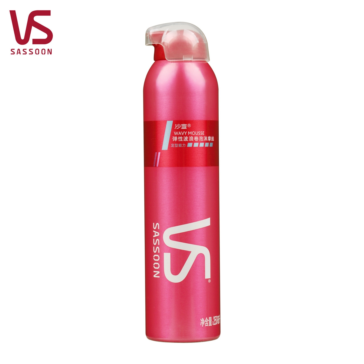 宝洁正品 VS沙宣弹性波浪卷泡沫摩丝250ml 定型造型 正品