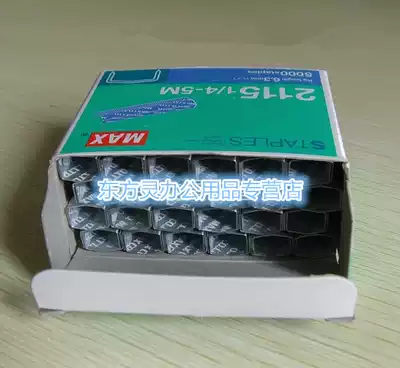 Meiximex Arch Staples 2115 1 4 L Staples with HD-88R Stapler