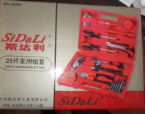 Household tool combination set 25-piece set of home improvement tool combination tool gift set