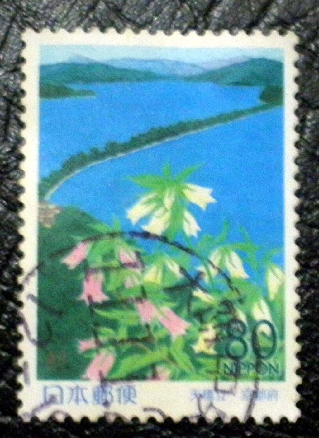 Japanese letter stamp R333 1999 Kyoto Prefecture Amanohashidate 1 full