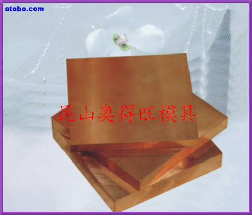 Chrome copper chrome pick copper tungsten copper red copper brass beryllium copper various mould copper materials