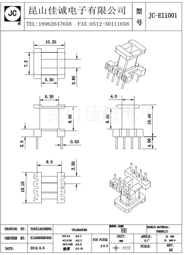 EE10 upright 4 4 needle distance 2 5 electric wood skeleton whole bag 2000 up to RMB0035