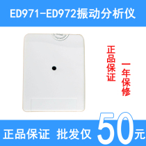 ED971-ED972 vibration analyzer vibration sensor RV971 upgraded version sensor