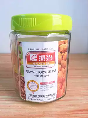 Revitalizing glass sealed jar 5832 glass jar food jar 800ML with date setting