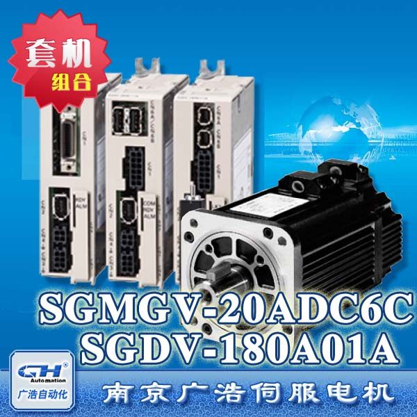 Power 1 8KW Ankawa servo motor SGMGV-20ADC6C motor driver SGDV-180A01A-Taobao