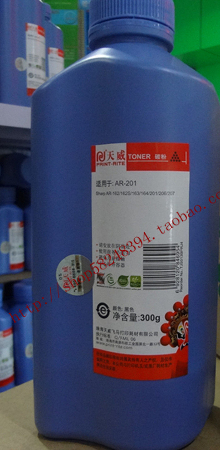 Tianwei Toner suitable for Sharp SHARP AR162 163 164 206 207 Toner AR201 Tianwei