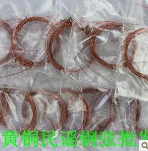 Folk Guitar Strings Wood Guitar Strings Anti-Rust Strings Steel Wire Guitar Strings Set Price