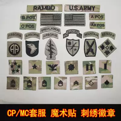 Fashion trend products American CP MC suit embroidery chapter velcro mother and child chapter chest strip name strip 7-piece repair sticker
