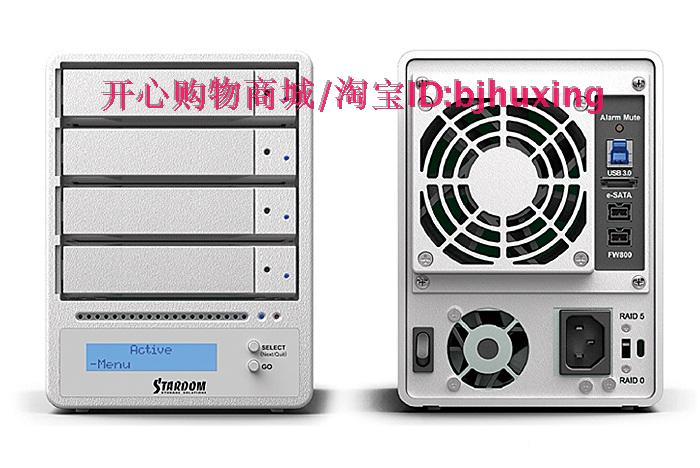 Starteng 16TB non-storage array STARDOM SR4-WBS3(1394 ESATA USB3 0)