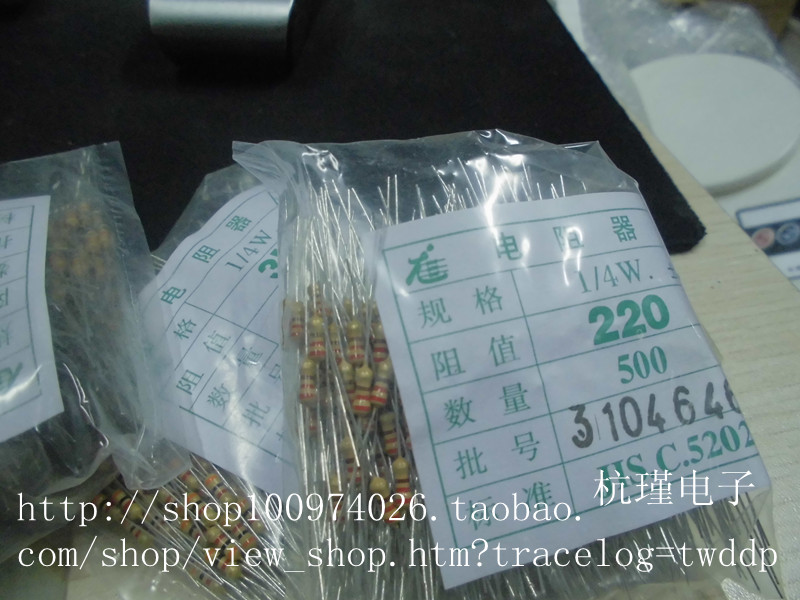 Carbon film resistor 1 4W 2K 2K Euro 5%bulk yellow paint 500 3 yuan