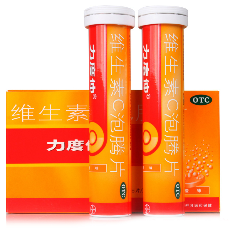 力度伸 维生素C泡腾片30片果味速溶维C 增强抵抗力 防坏血病橙味