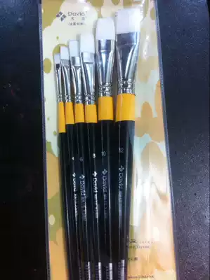 Pen Xiaoxuan David DW942 Dragonfly No 1 short rod black rod yellow ring imported nylon gouache watercolor pen