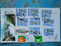 01 Ertan type sheet 1 high value 9