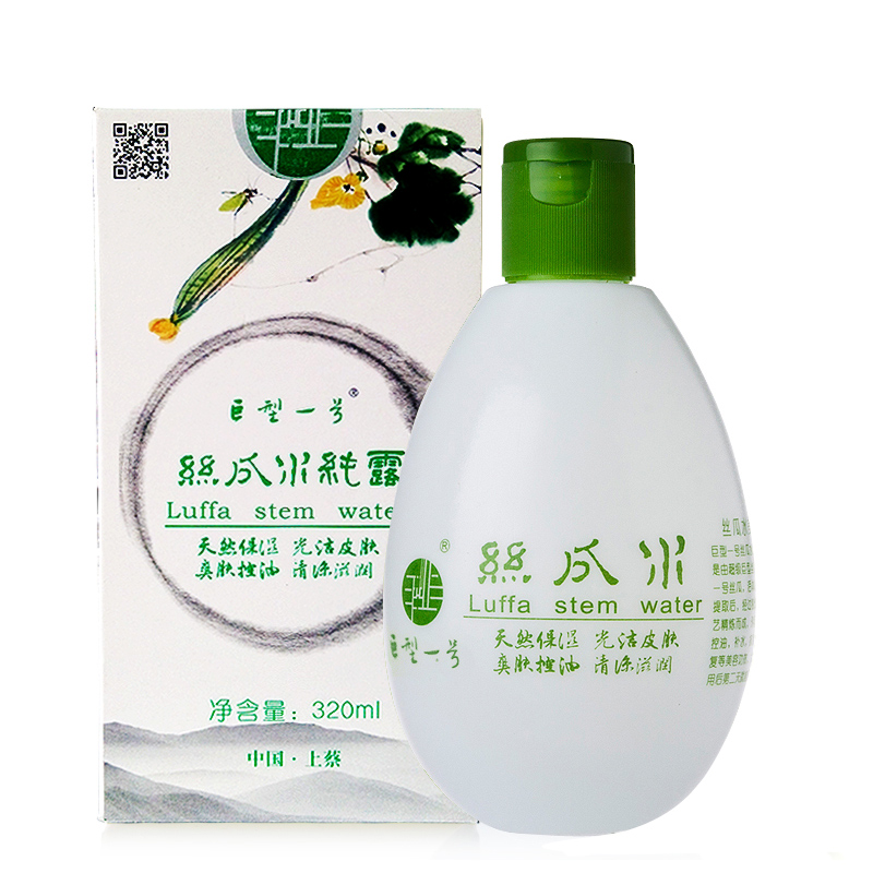 正品巨型一号丝瓜水纯露320ml 天然爽肤水做面膜控油补水