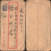 Minpu 42 national currency 100 yuan Republic of China 36 5 26 Shanghai