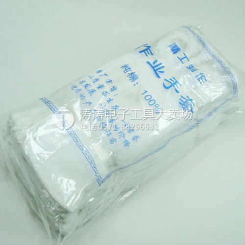 Pure Cotton White Gloves Work Gloves Gift Instrument Gloves Homework Gloves Hand Film Gloves (single double price)