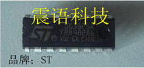 New SG3525A power supply common chip