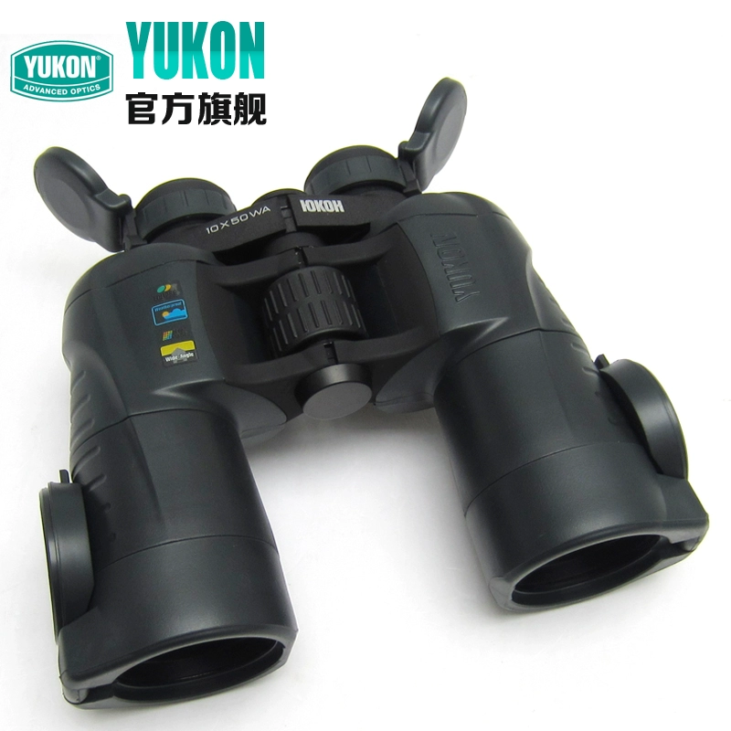 Belarus Yukon Yukon 10X50WA ống nhòm góc rộng HD độ phóng đại cao - Kính viễn vọng / Kính / Kính ngoài trời
